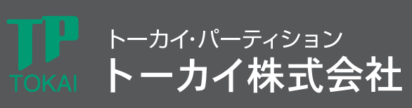 フッターロゴ　トーカイ株式会社